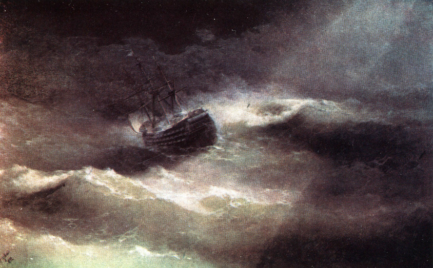 Корабль 'Мария' во время шторма. 1892. Феодосийская областная картинная галерой