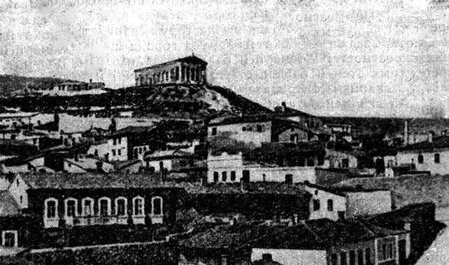 Археологический музей (фото XIX века)