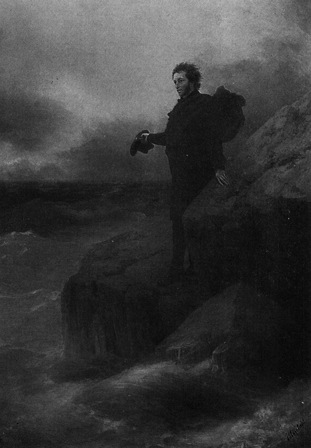 Прощание Пушкина с морем. 1887