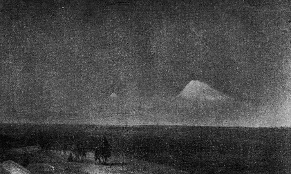 И. К. Айвазовский. Долина горы Арарат. 1882 г. (Частное собрание)