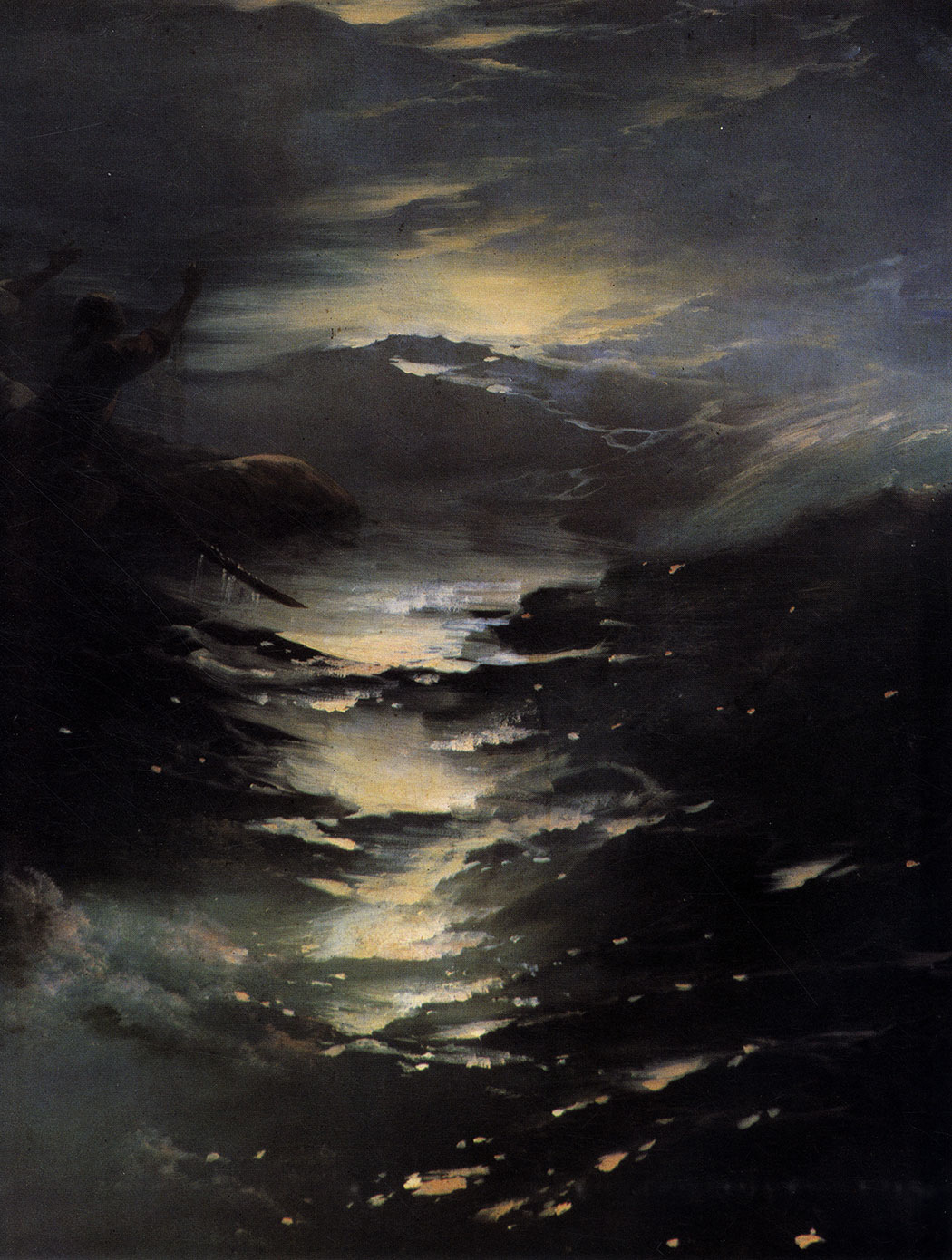 Рис. 94. Буря на Северном море. 1865. Фрагмент